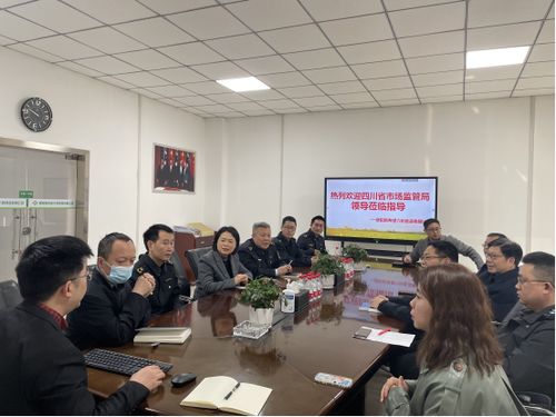 省市場監管局赴德陽新希望六和食品調研 壓實“兩個責任”，筑牢食品安全防線